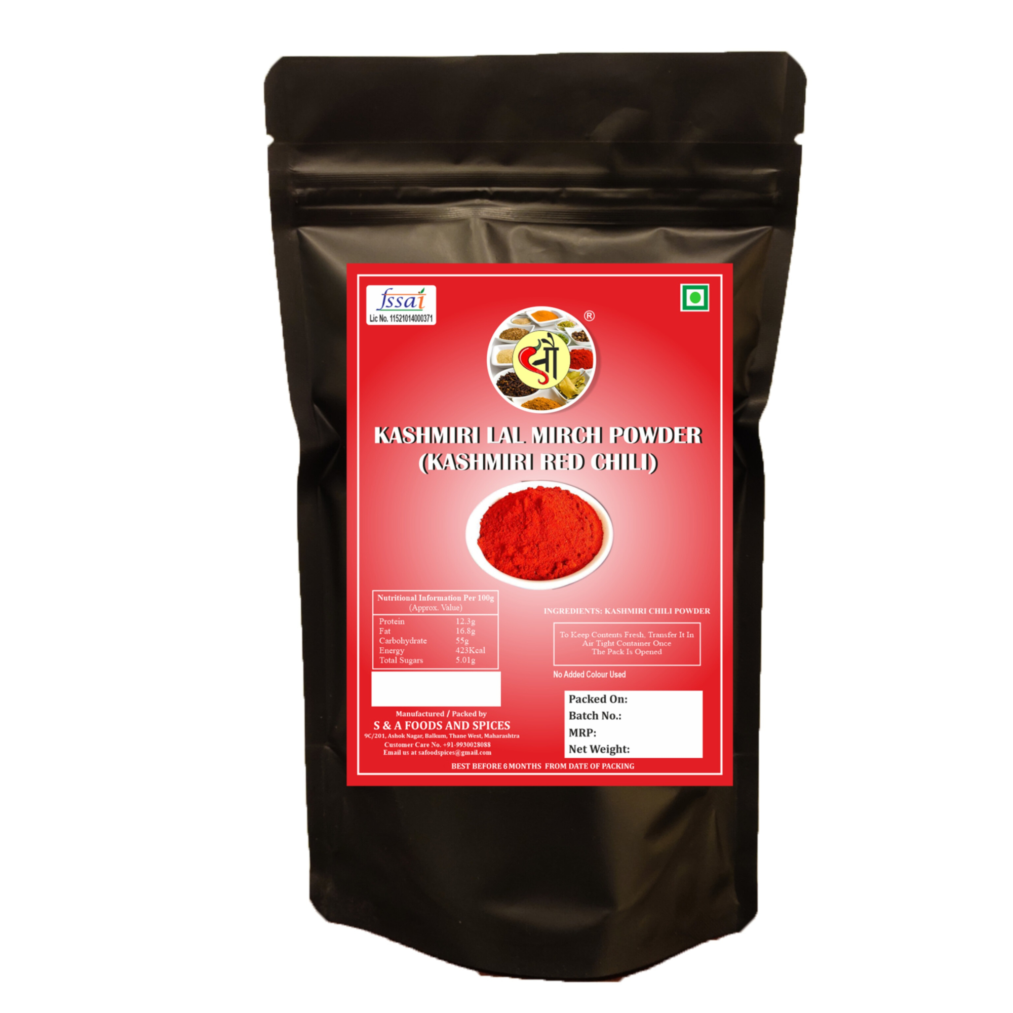 Sau Kashmiri Mirch Powder (काश्मिरी मिर्च पावडर)