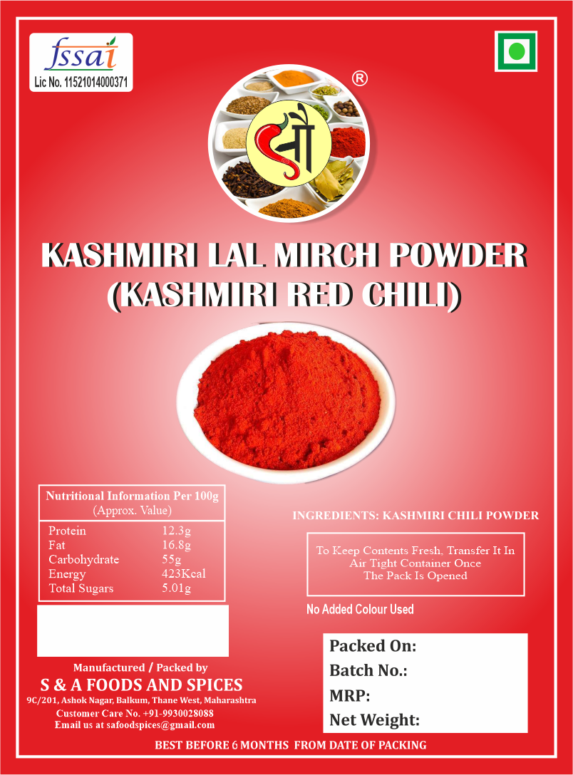Sau Kashmiri Mirch Powder (काश्मिरी मिर्च पावडर)