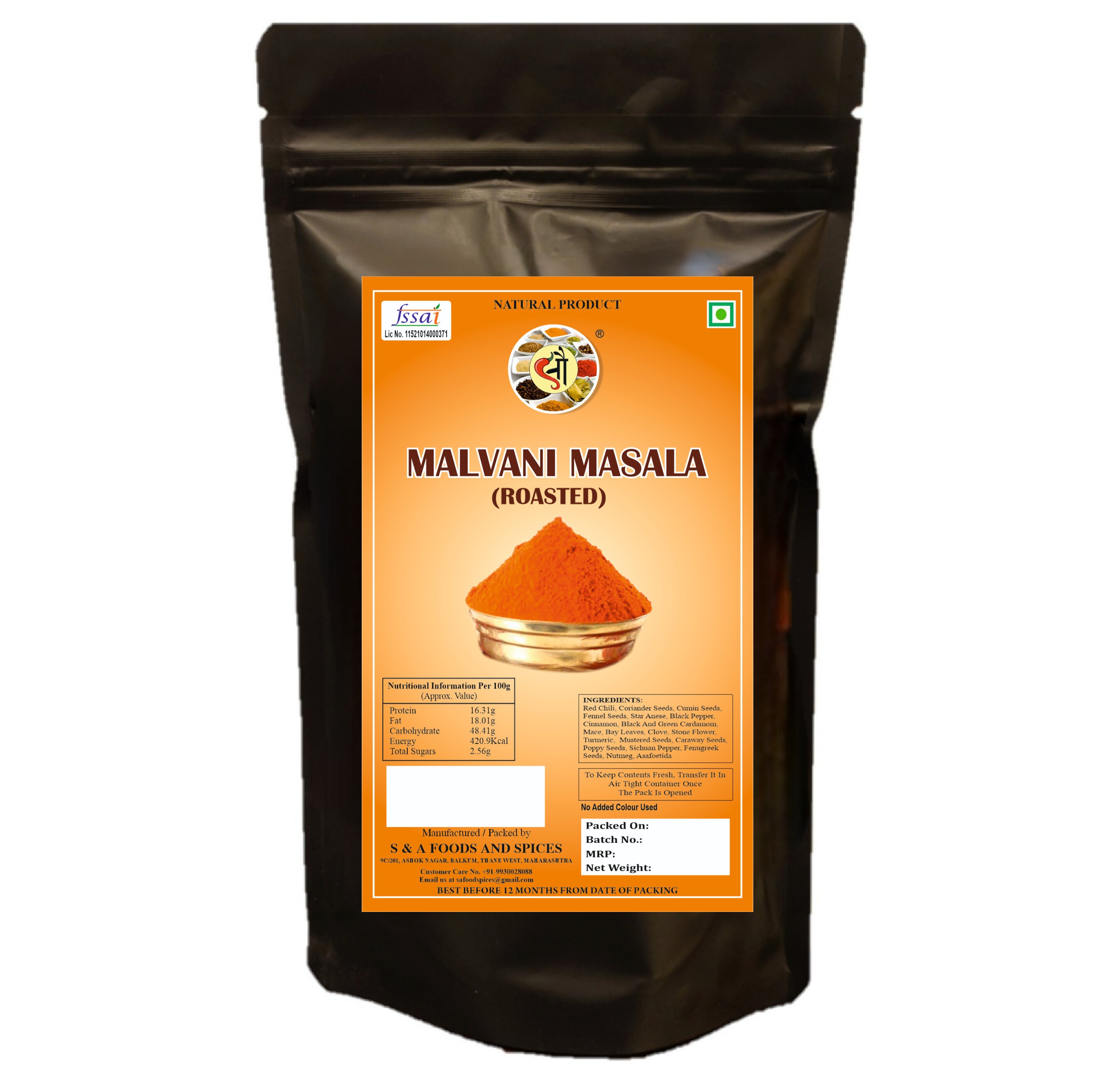 Sau Roasted Malvani Masala (भाजका मालवणी मसाला)