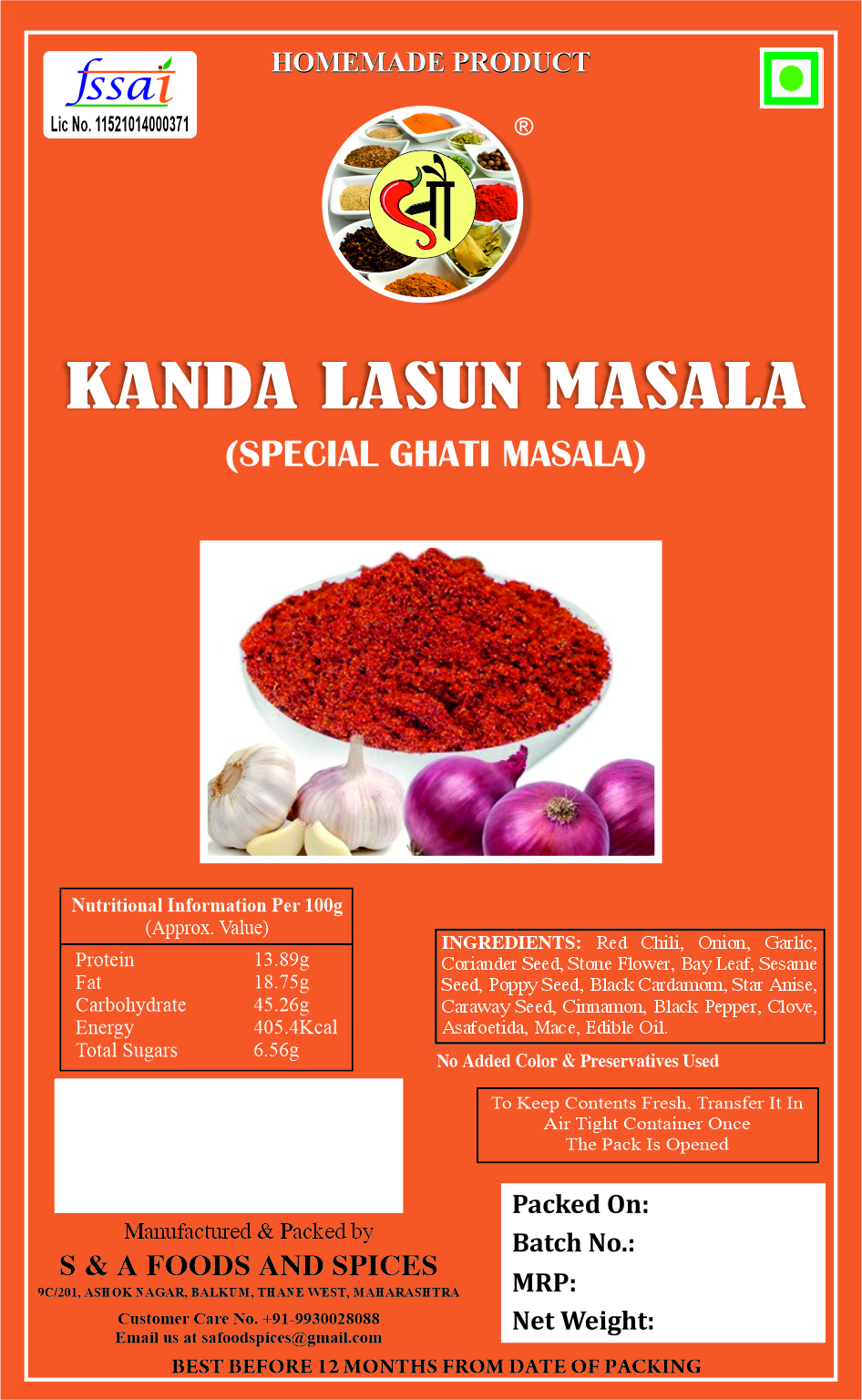 Sau Spl. Kanda Lasun (Ghati) Masala (कांदा लसून मसाला)