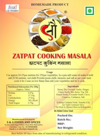 Sau Zatpat Cooking Masala (झटपट कूकिंग मसाला)