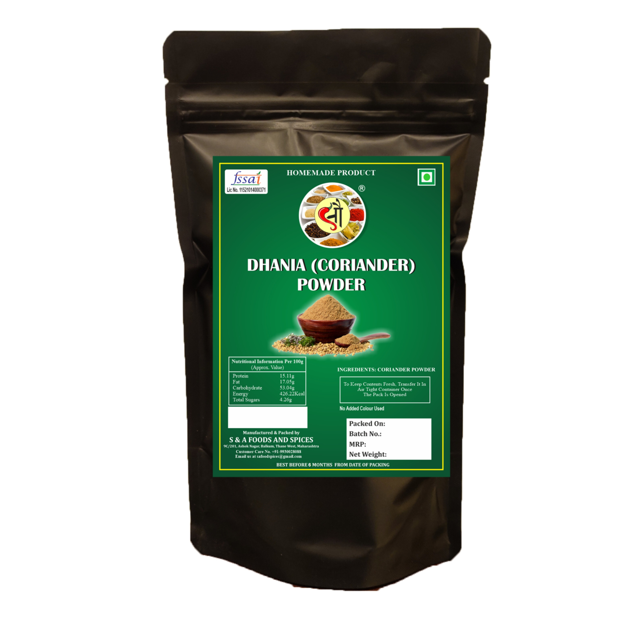 Sau Roasted Coriander Powder (धनीया पावडर)