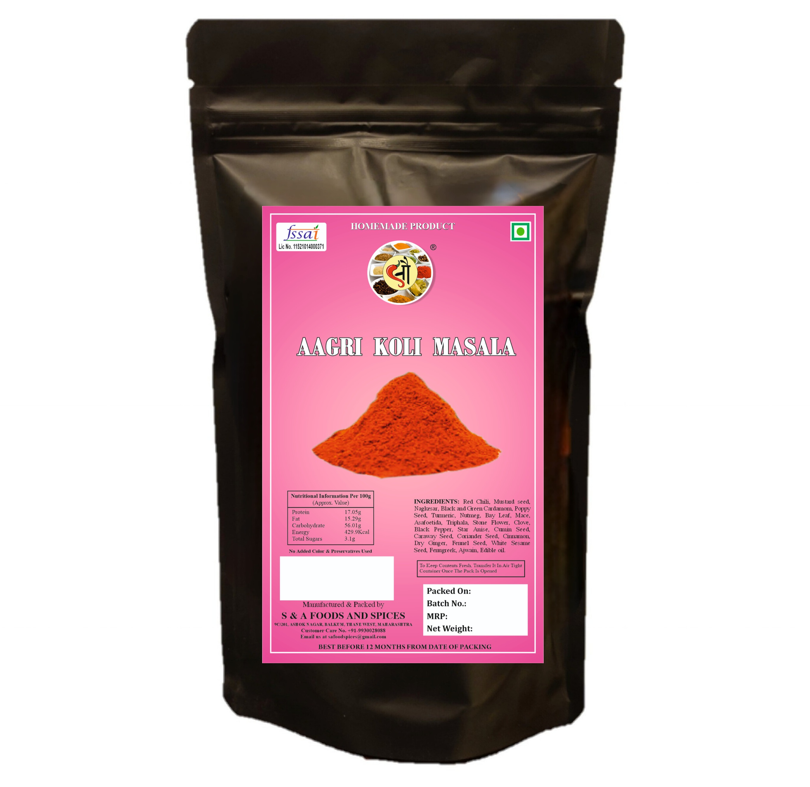 Sau Aagri Koli Masala (आगरी कोळी मसाला)