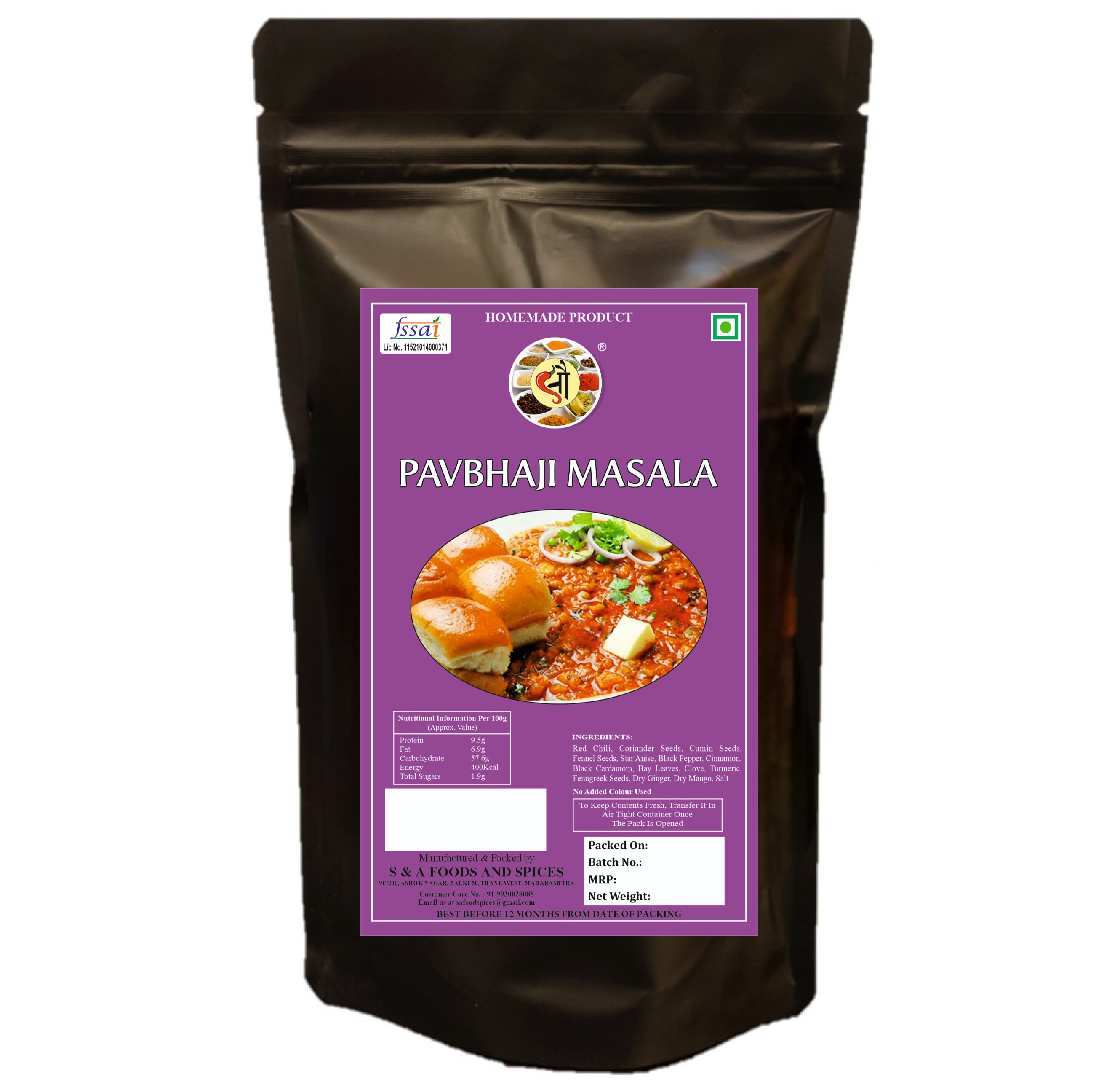 Sau Pav Bhaji Masala (पावभाजी मसाला)