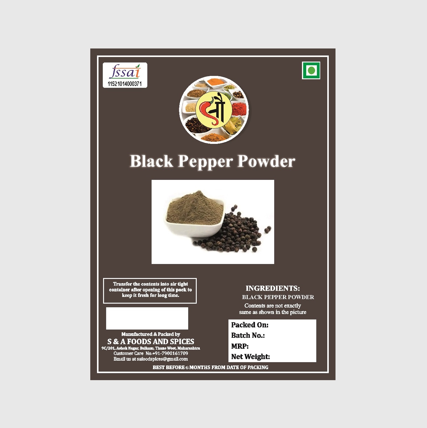 Black Pepper Powder (काली मिरी पावडर)