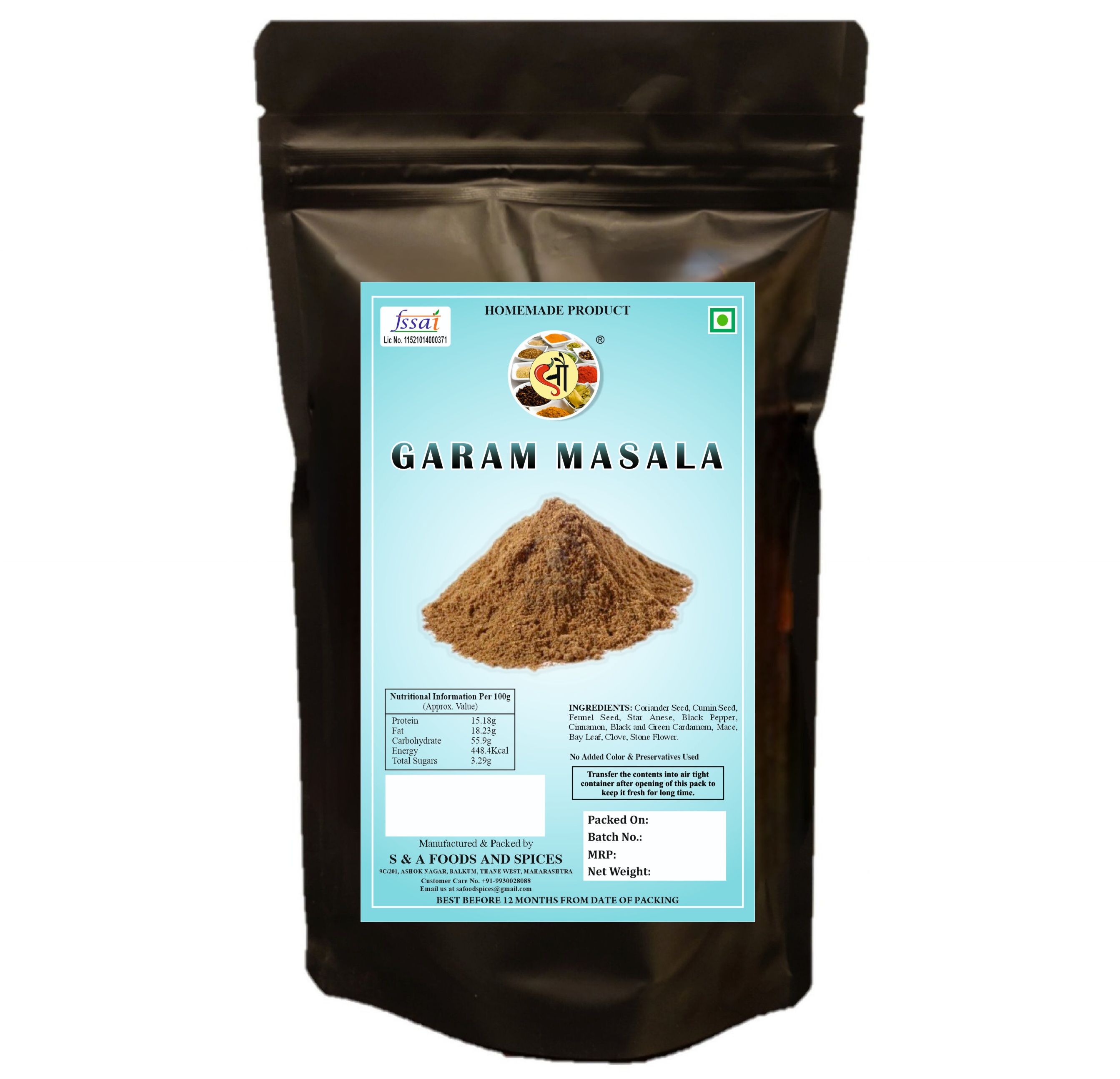 Sau Special Garam Masala (स्पेशल गरम मसाला)