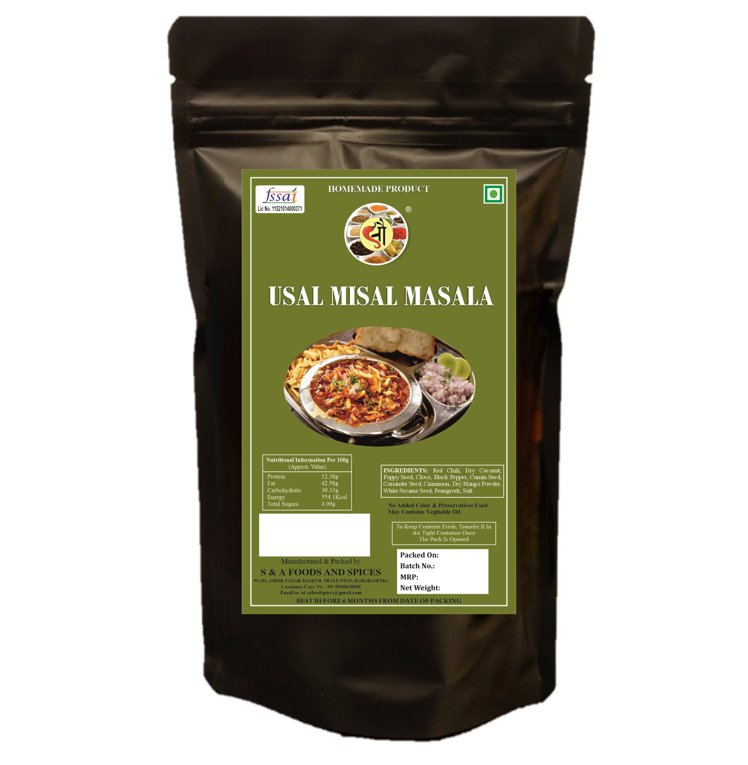 Sau Usal Misal Masala (उसळ मिसळ मसाला)