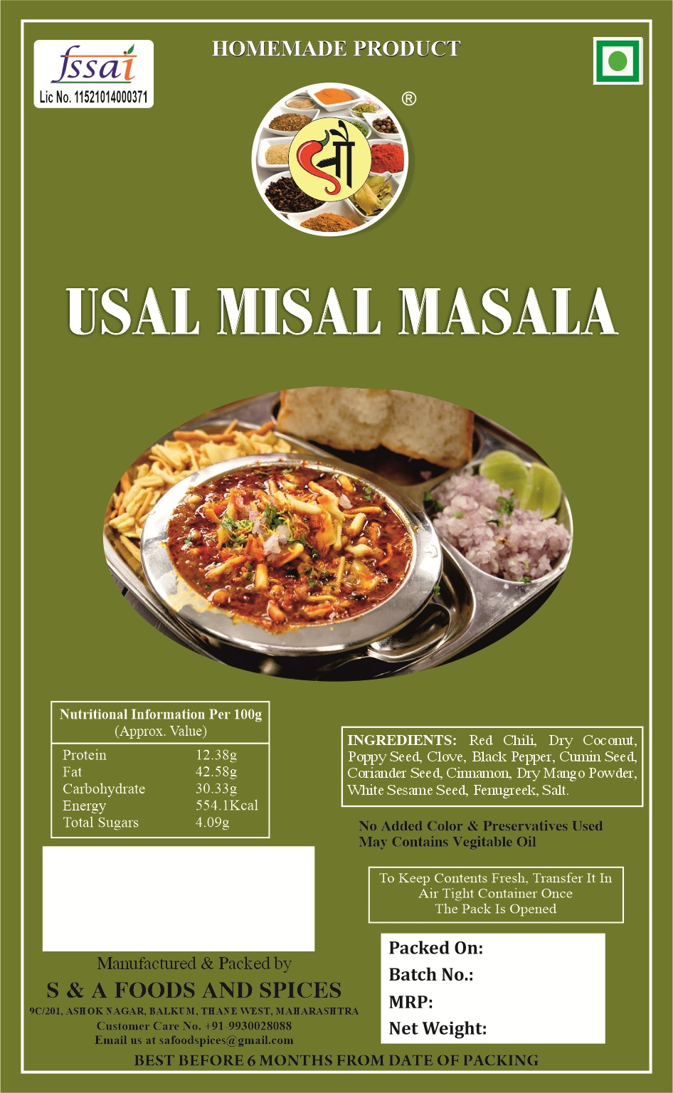 Sau Usal Misal Masala (उसळ मिसळ मसाला)