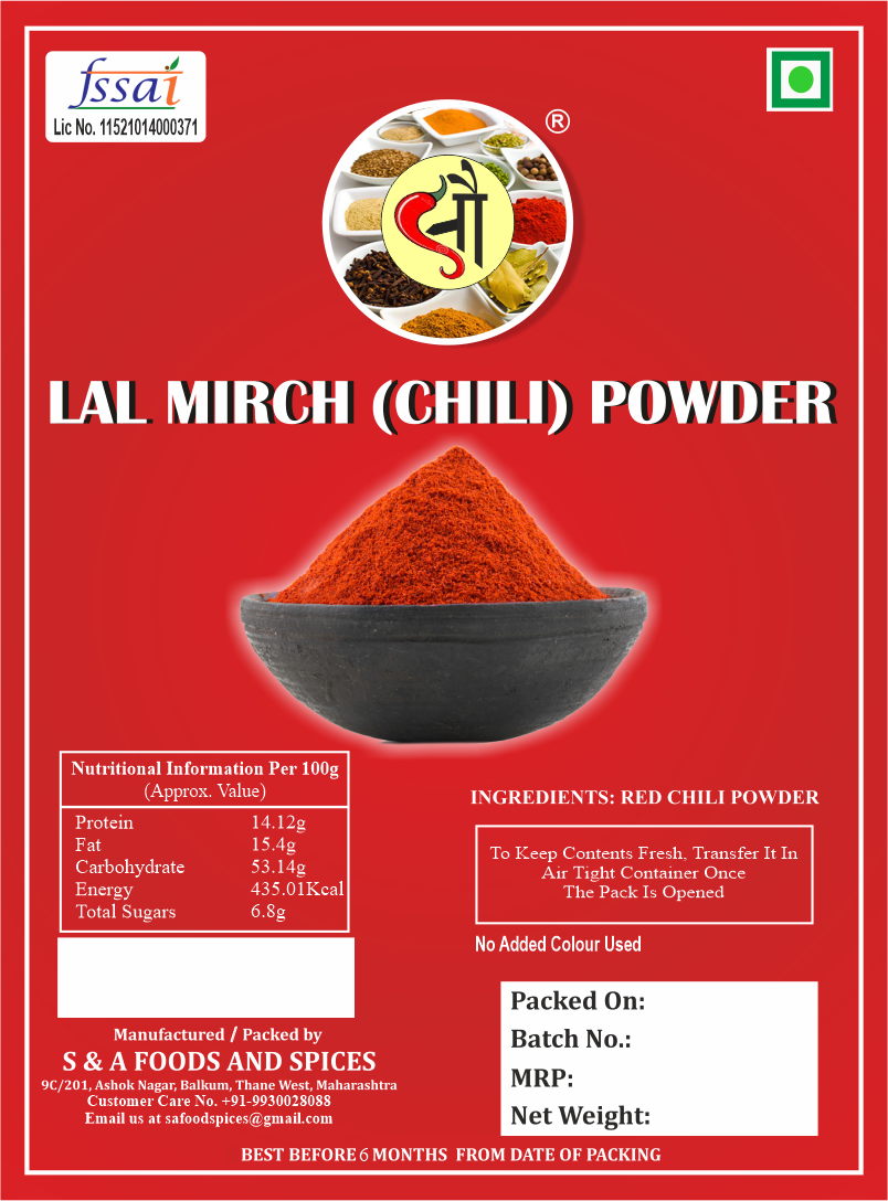 Sau Lal Mirch Powder (लाल मिर्च पावडर)