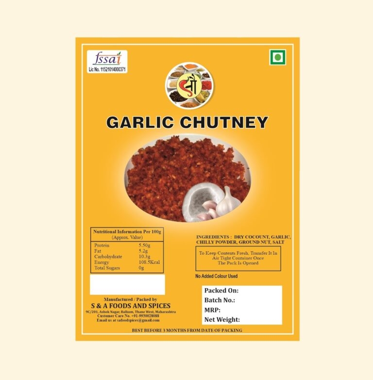 Garlic Chutney (लसूण चटणी)